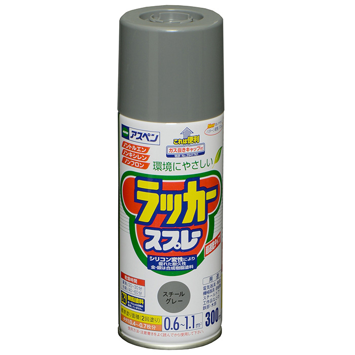 白杨漆喷雾300ml钢灰色