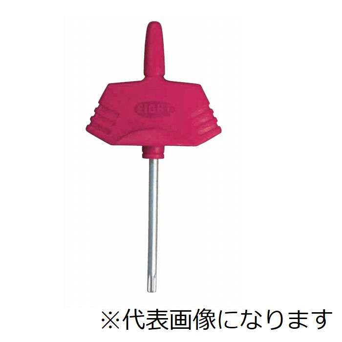 扳手玫瑰用于扭曲螺钉（机翼）XW-9