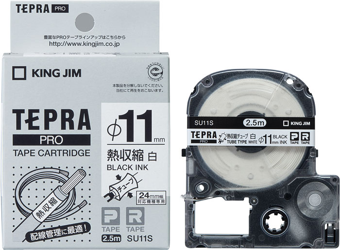 Tepra Pro热收缩管白色（2.5msu11s）