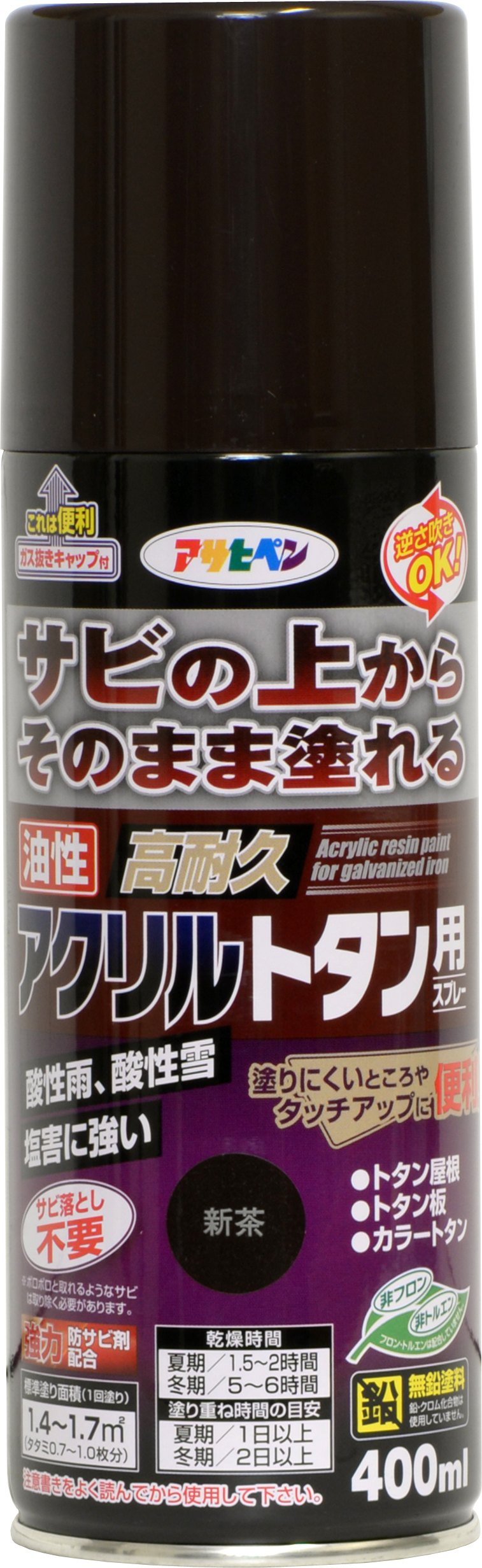 油性高耐用性丙烯酸棕褐色喷雾400毫升新茶