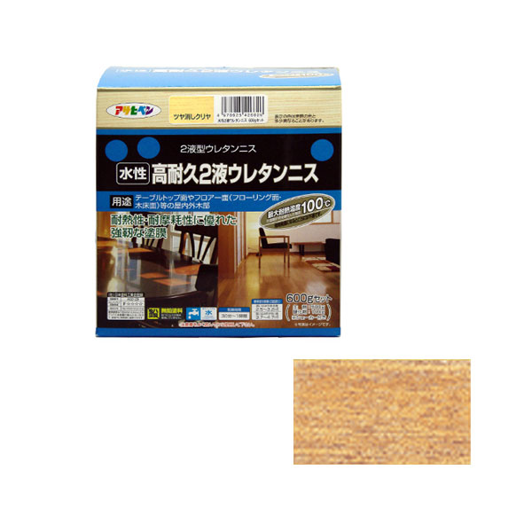 水性2碳纤维清漆600克套件（透明）