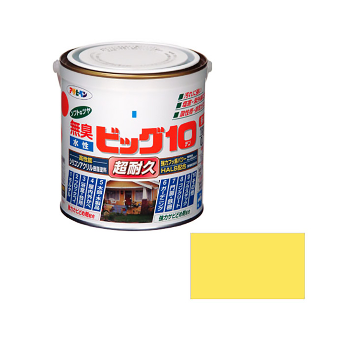 水性大10多用途0.7升漂亮的黄色