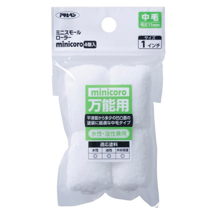 迷 小辊minicoro 1英寸中型头发MCM-1