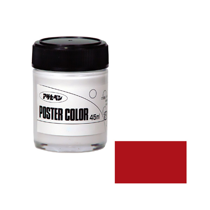 水基海报颜色45毫升胭脂红