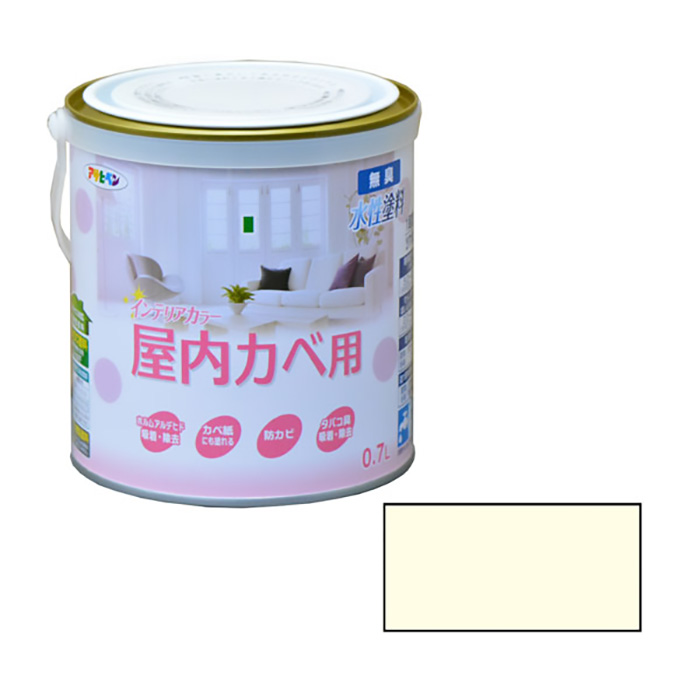 新的水基内部颜色室内钱包0.7升白色黄色