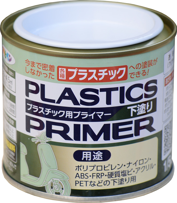 塑料底漆1/5L清除