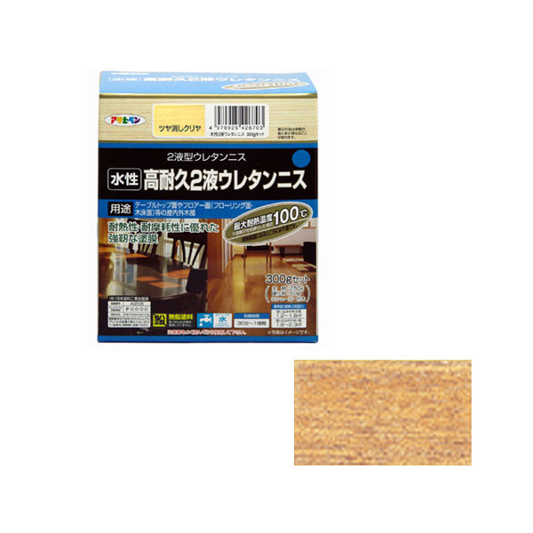 水基2组分氨基甲酸酯清漆300克套件（透明混合）