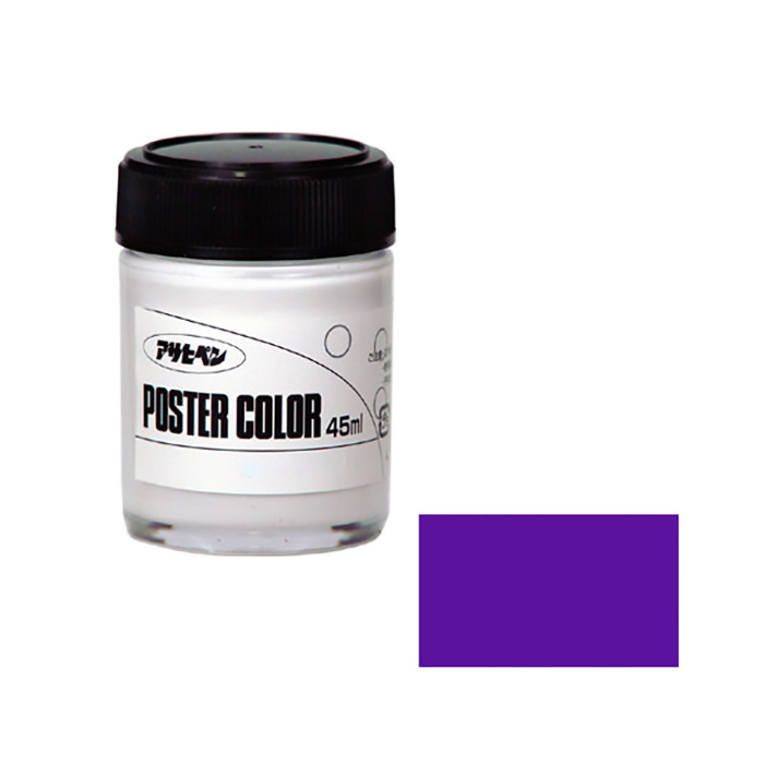 水基海报颜色45ml Maube