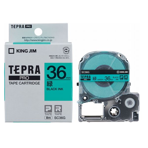 Tepra Pro Green Label（8MSC36G）