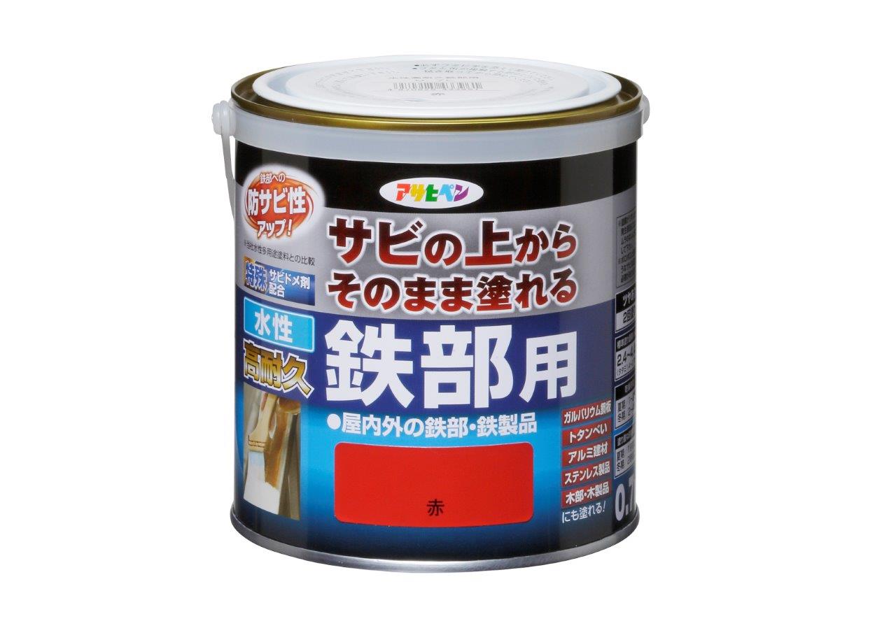 铁零件0.7l红色的水基高耐用性