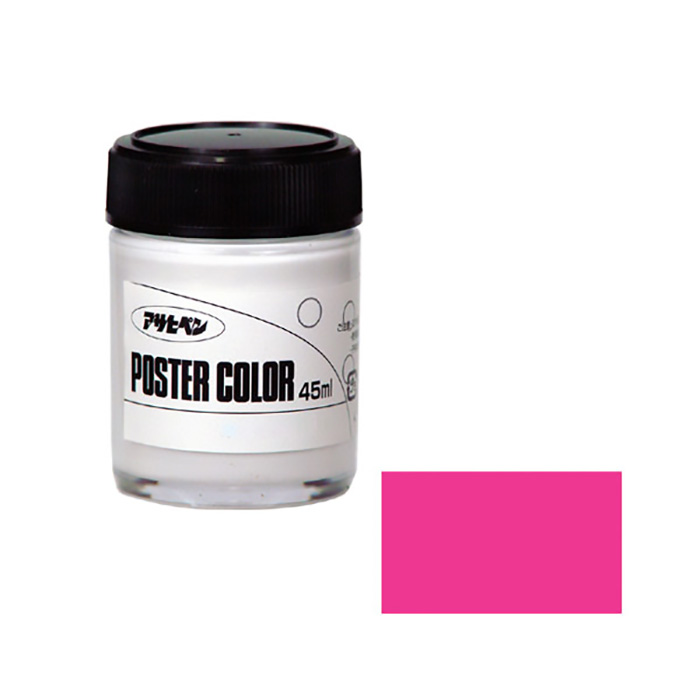 水性海报颜色45ml粉红色