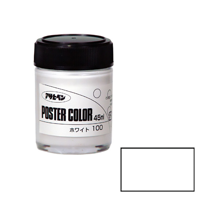 水基海报颜色45ml白色