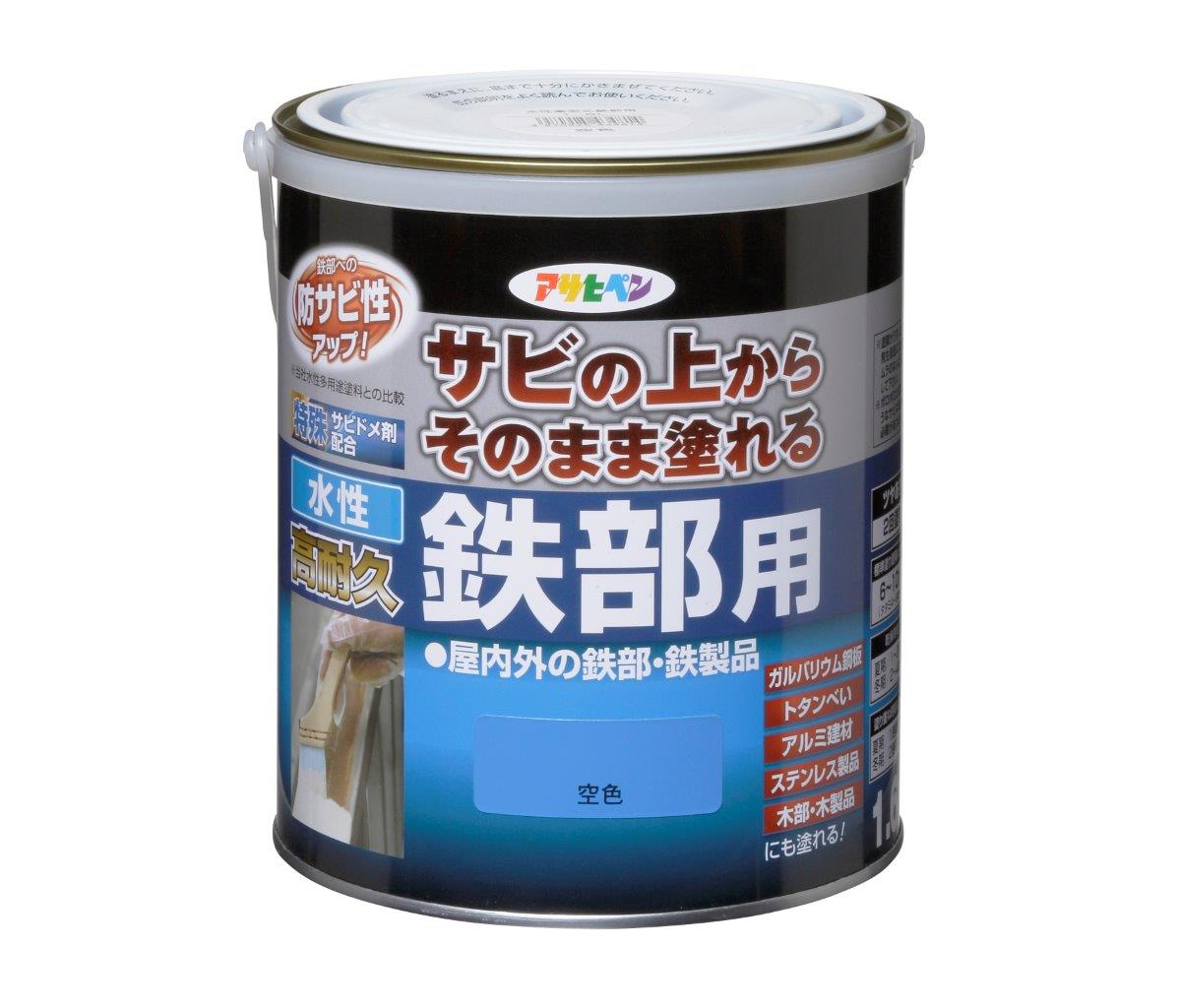 水基高可耐用铁节1.6升天空色