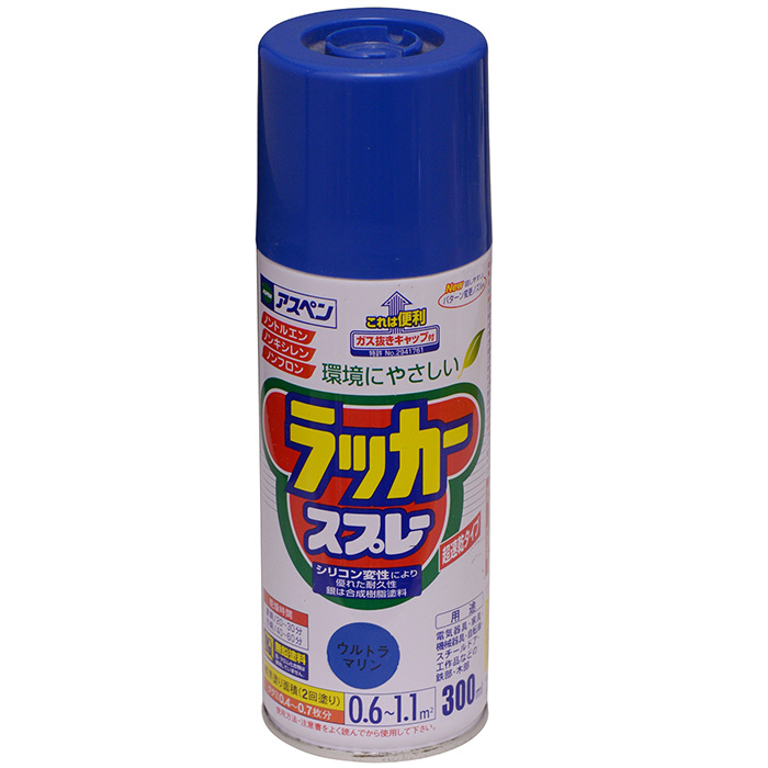 白杨漆喷雾剂300ml Ultramarine
