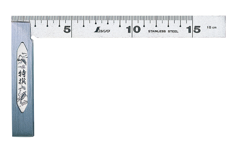 完成SCOYA 15厘米62006KS-15