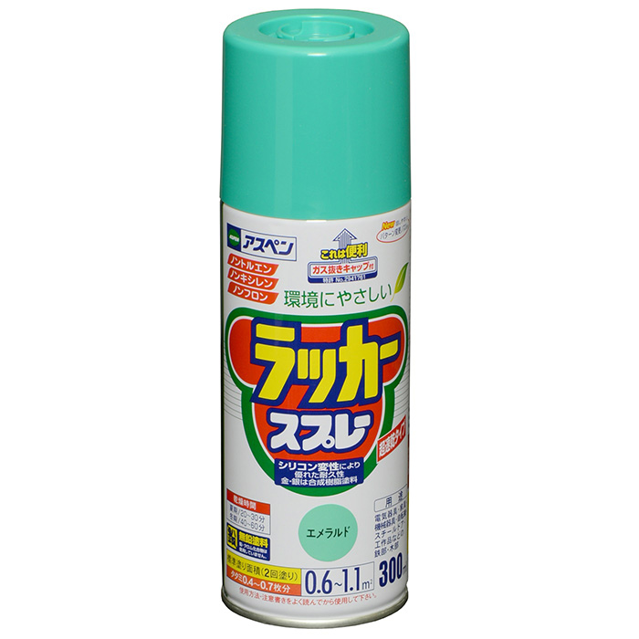 Aspen漆喷雾300ml祖母绿