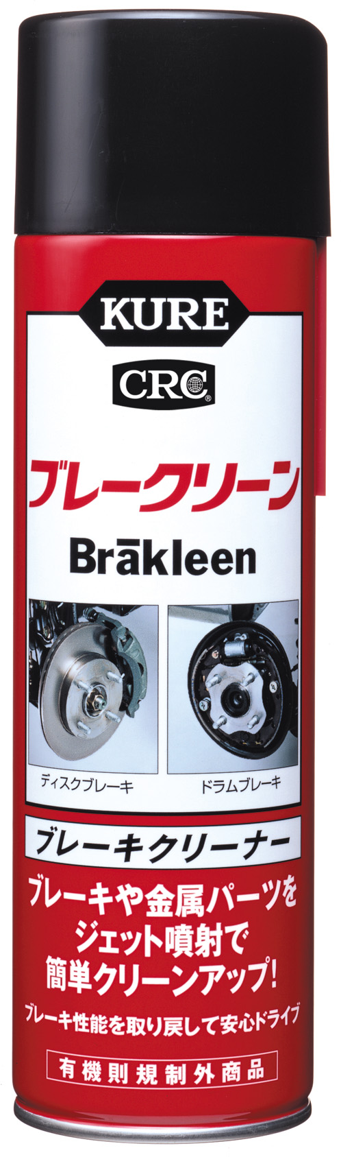 断路器清洁560ML3010