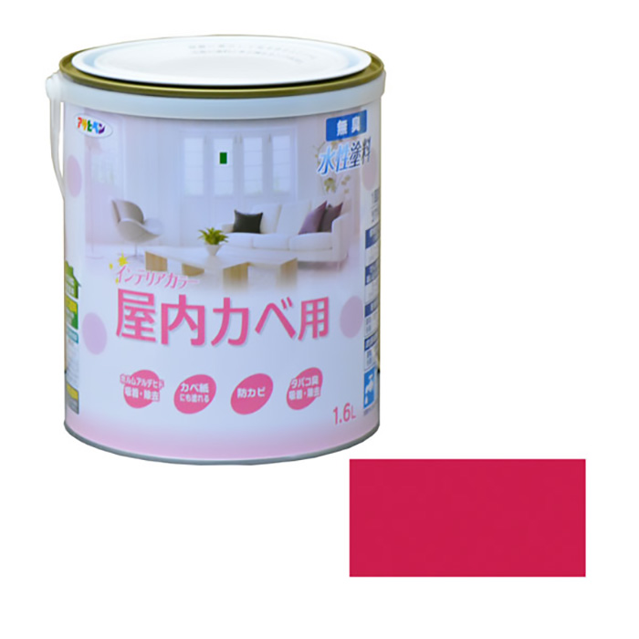 新的水基内部颜色室内钱包1.6升欧洲粉红色