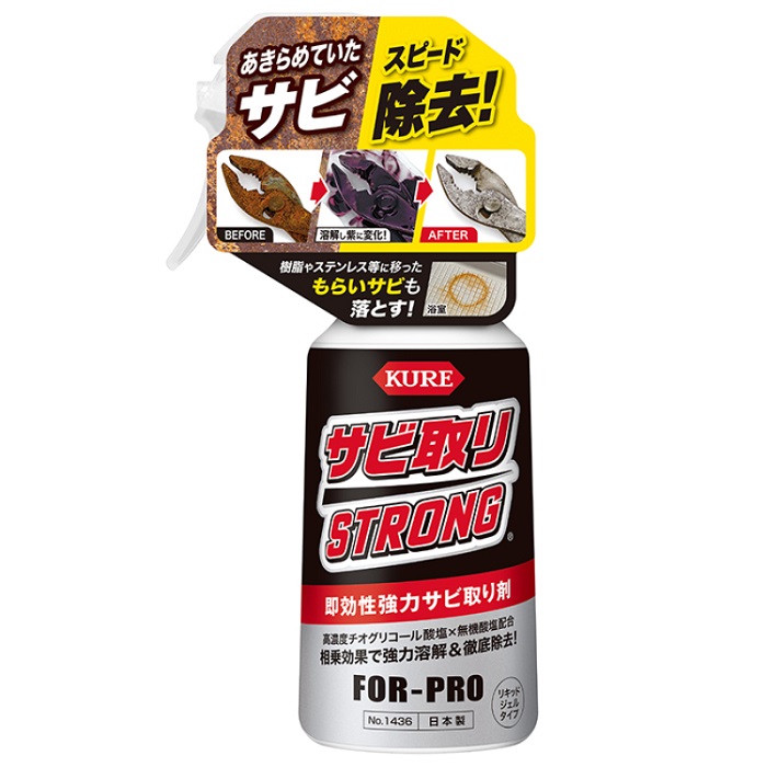 锈蚀强度1436 1360-02-0000510