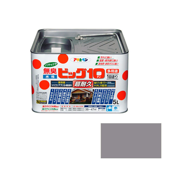 水基大10多用5升浅灰色