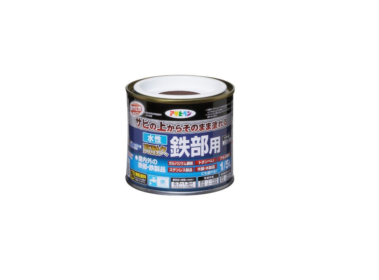 铁零件1/5L巧克力颜色的高耐用性