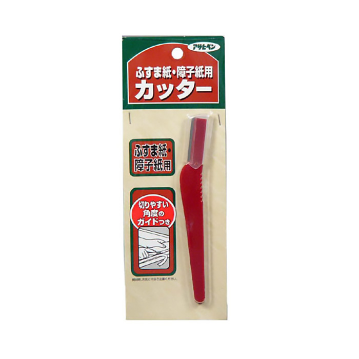 Shoji/品牌切割器150mm