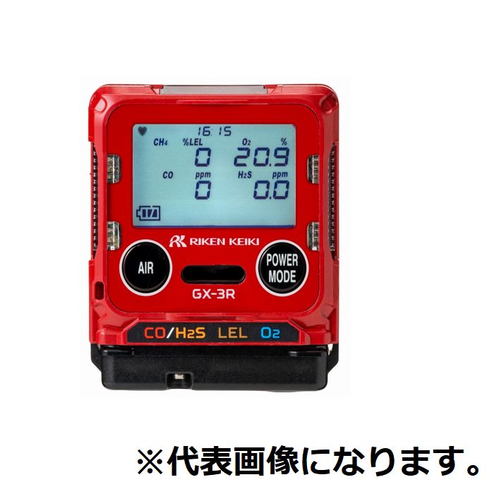 便携式气体显示器（4个组件/CH4）GX-3R A/CH4