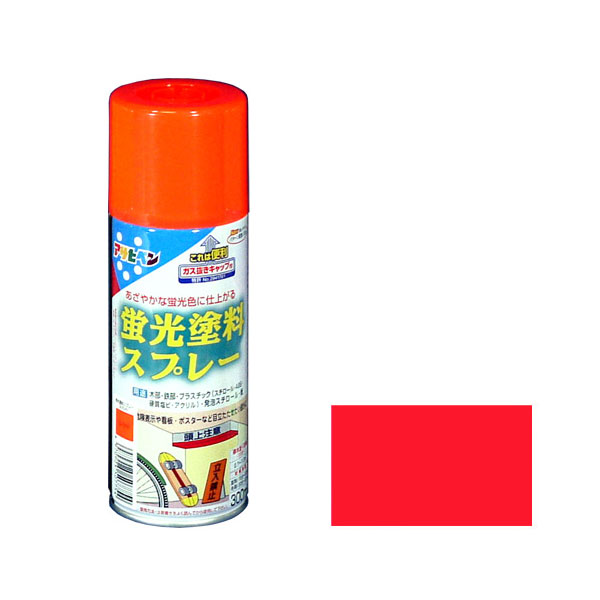 荧光油漆喷雾300毫升（红色）