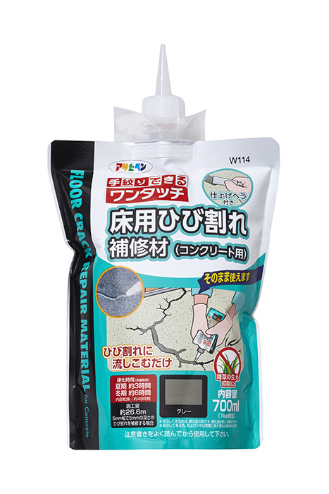 地板的一键式裂纹  材料，700毫升，灰色