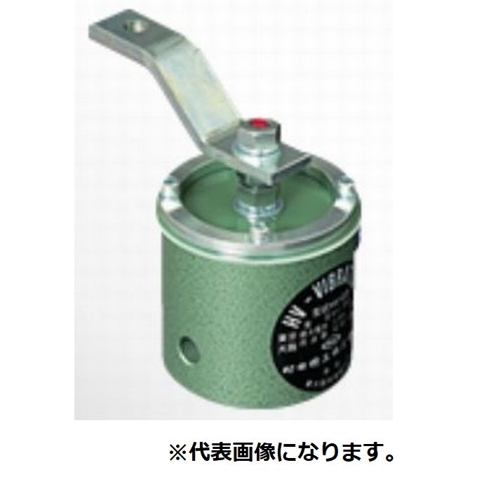 迷 振动器60Hz/200VHV-00-26
