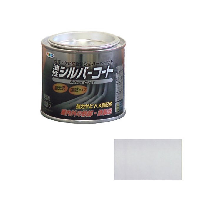 银色涂层150毫升银