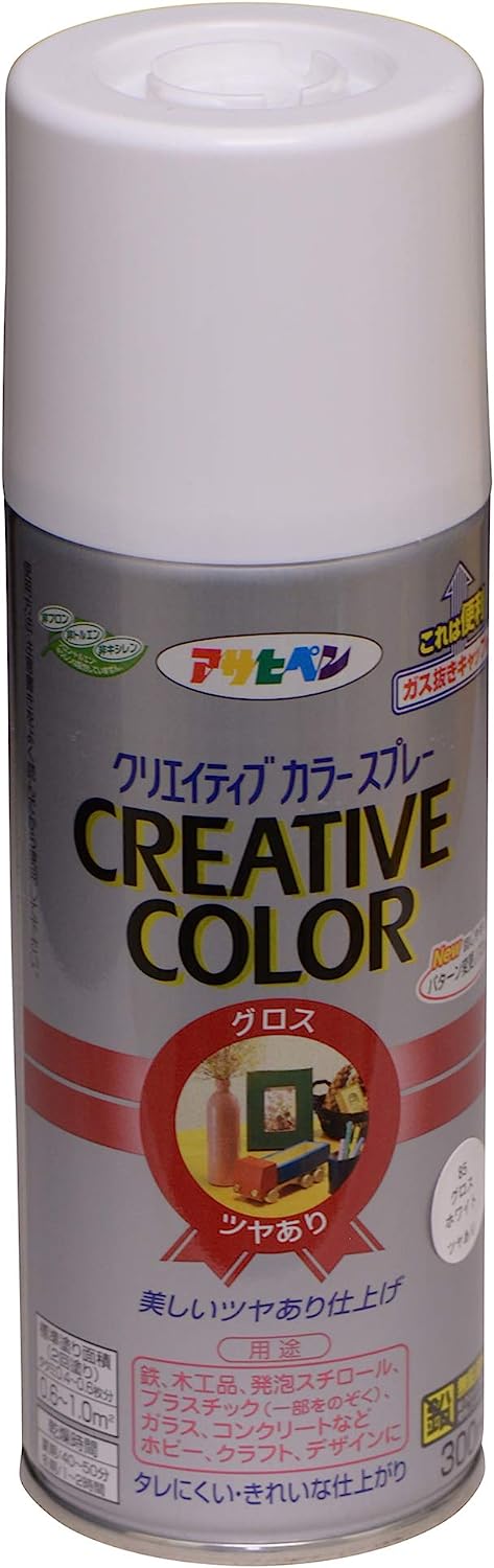 创意颜色喷雾300ml棕色