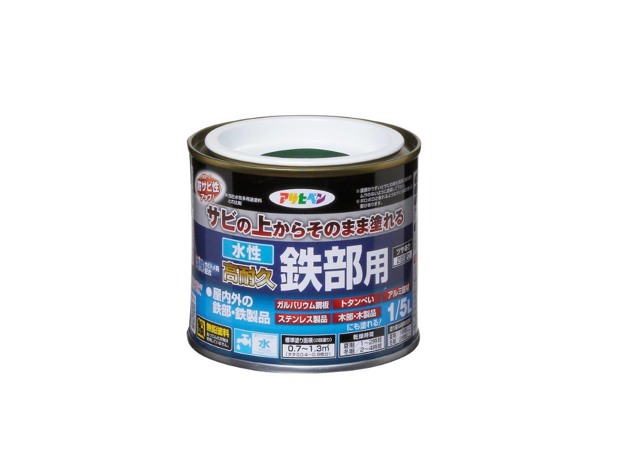 铁零件1/5l绿色的水基高耐用性