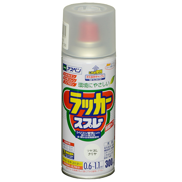 Aspen漆喷雾300ml哑光清除