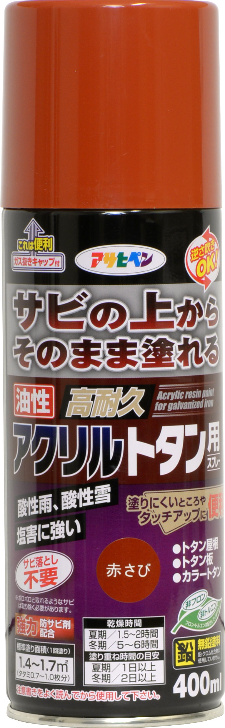 油基高度耐用的丙烯酸棕褐色喷雾400ml红色生锈