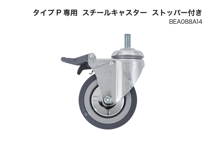 架子类型P钢施法器ST包括BEA088A14