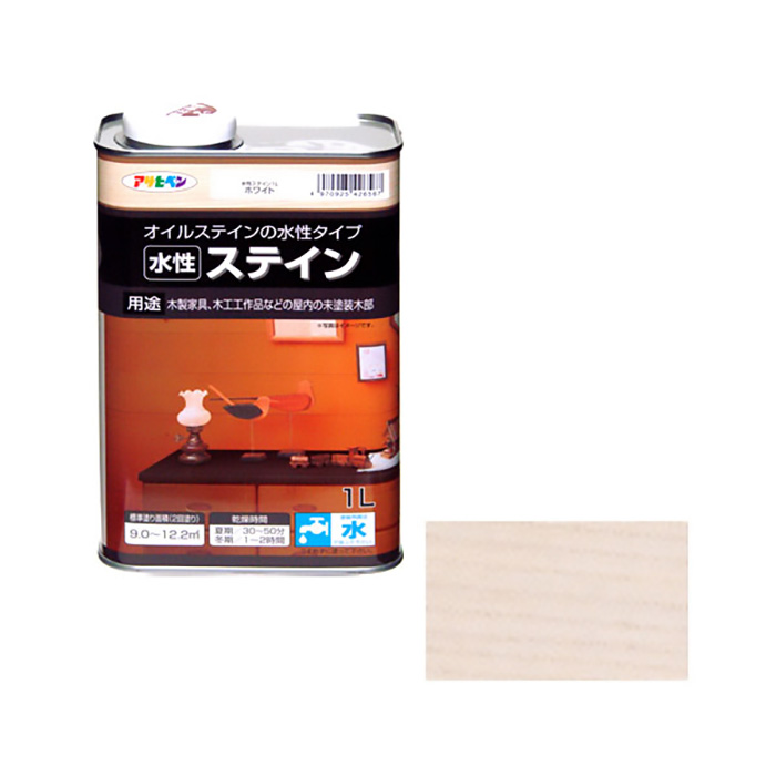 水基污渍1L白色