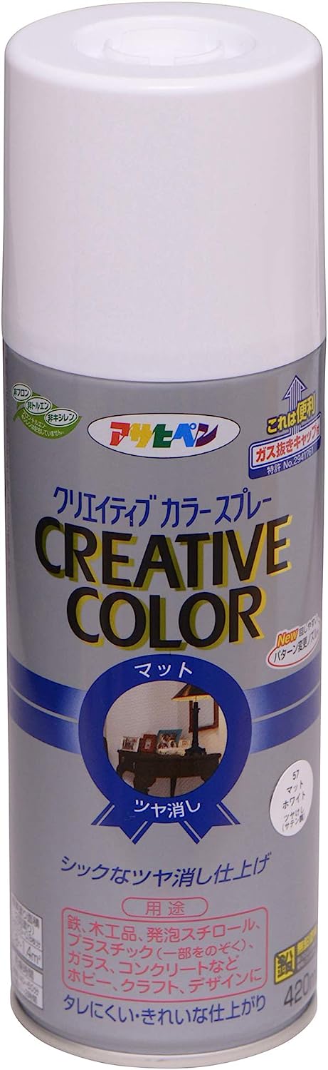 创意颜色喷雾100ml Mysti Blue