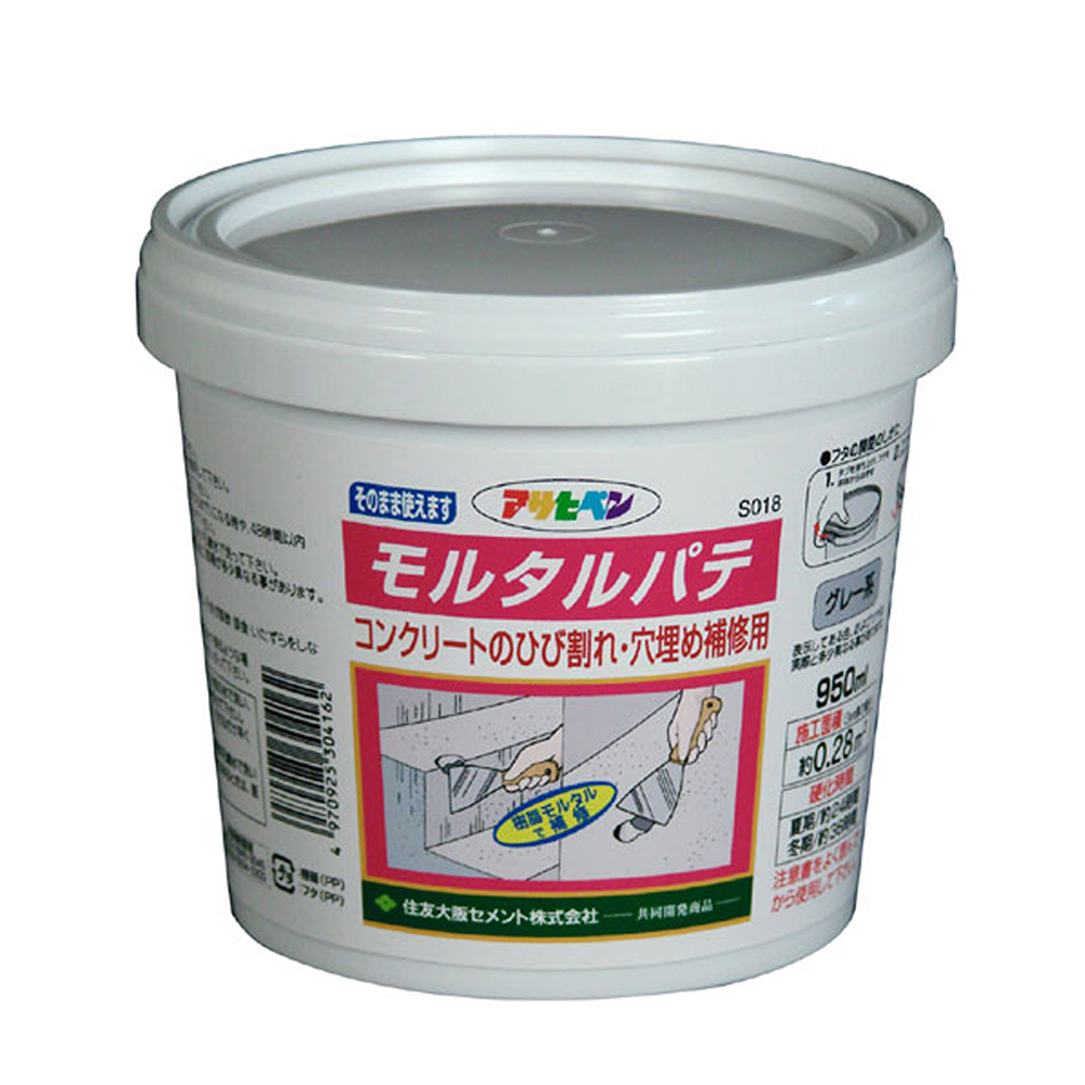 砂浆PATE 950ml灰色S018