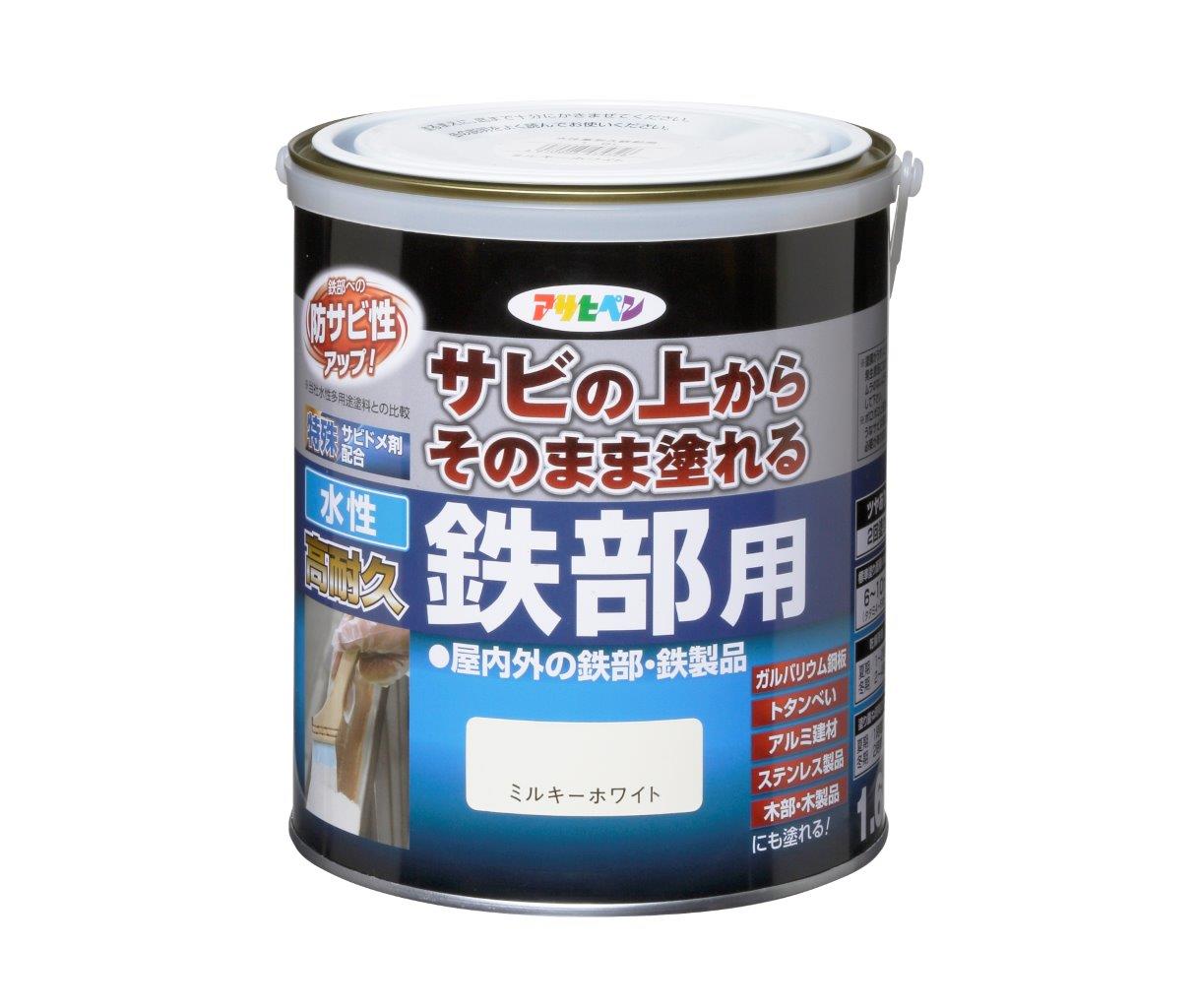 铁零件的高耐用性1.6L 白色