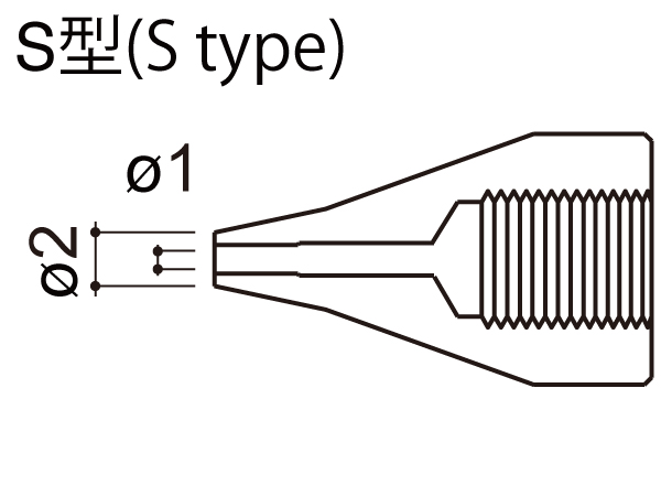 1.0&phi;s喷嘴A1499