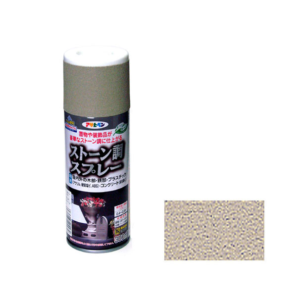 石头喷雾300ml泥岩