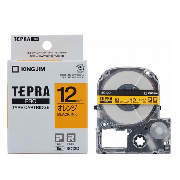 Tepra Pro Orange标签（8MSC12D）