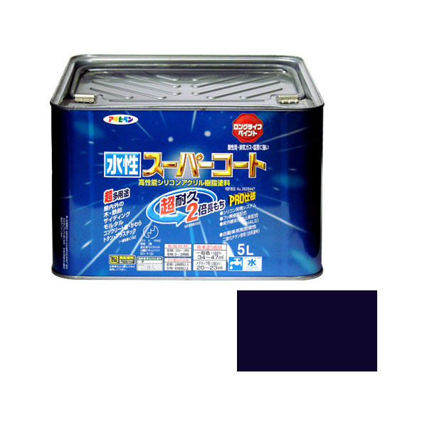 水性超级外套5L（大西洋蓝）