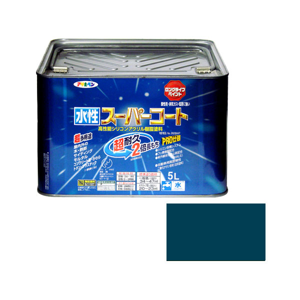 水性超级外套5L（海洋蓝色）