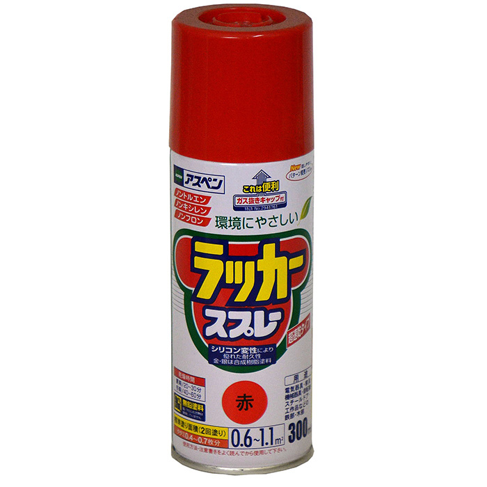 白杨漆喷雾300毫升红色