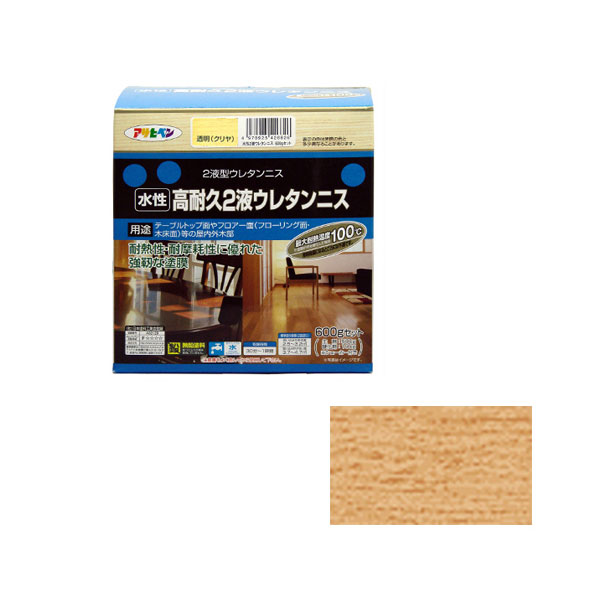 水基2组分氨基甲酸酯清漆600G套件（透明（清除））