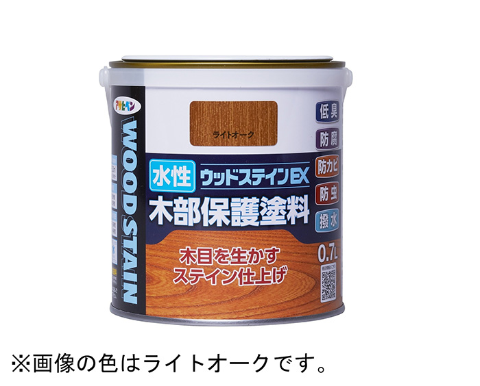 水基木质污渍EX 0.7L白色