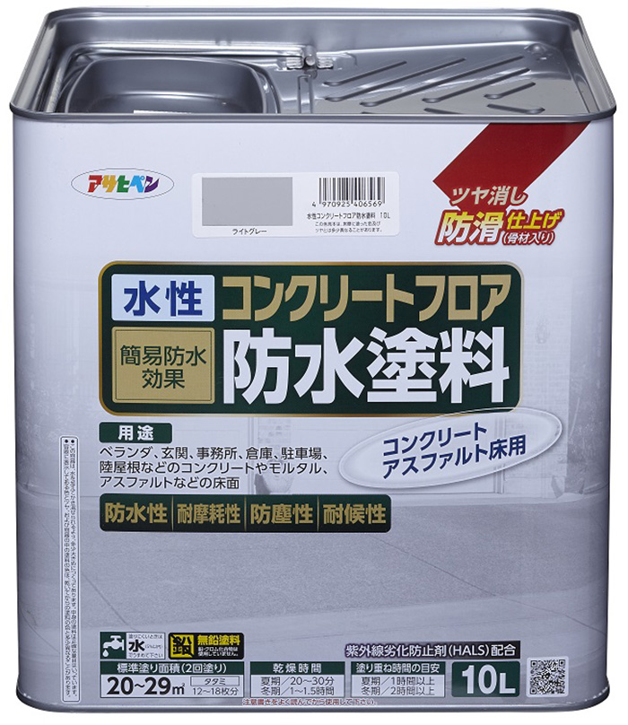 水基混凝土地板防水油漆10L浅灰色