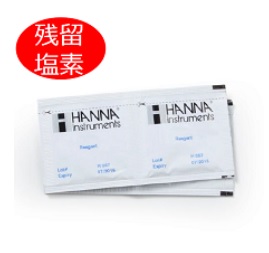 残留氯的粉末试剂（25份X2）HI 771-25